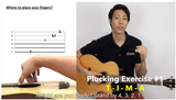 Guitar Tutorial 3B