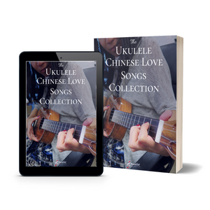 Ukulele Chinese Love Songs Collection Vol.1